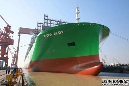 Hudong-Zhonghua wins another order for three of the world's largest container ships from Evergreen Shipping