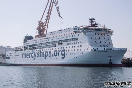 The largest and most advanced civilian hospital ship.jpg