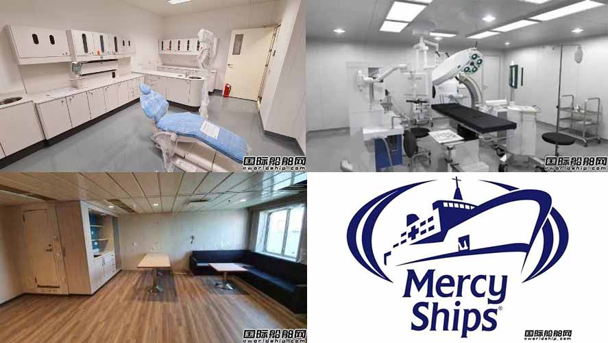 The largest and most advanced civilian hospital ship.jpg